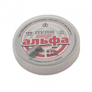 Пули пневматические Альфа 4,5 мм (150 шт.)